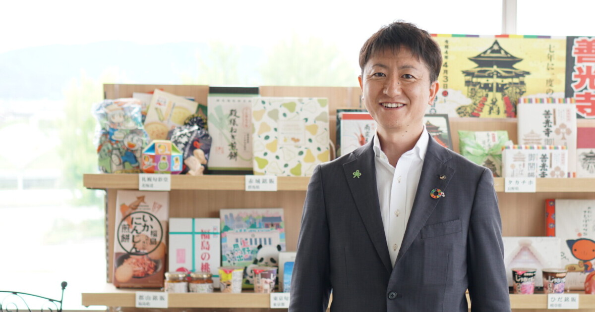 株式会社タカチホ 久保田 一臣