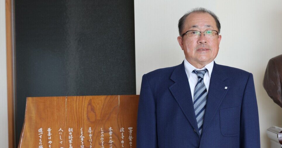 株式会社 みすずコーポレーション  塚田 裕一