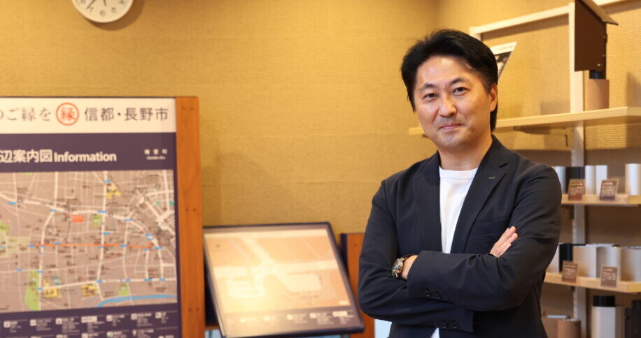 株式会社 電弘 小坂 禎二