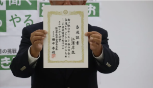 飯山市 江沢岸生市長「故郷が廃れていくのを見てはいられない」【飯山市】GUGEN‐中小企業と学生を繋ぐWEBメディア GUGEN