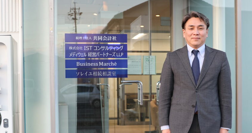 株式会社ISTコンサルティング 内山 裕章