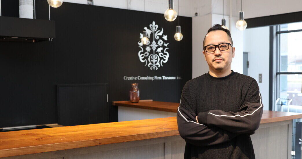 シソーラス 株式会社 荒井 雄彦