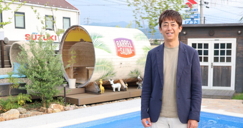 株式会社 アロウズガーデンデザイン 村田 勇