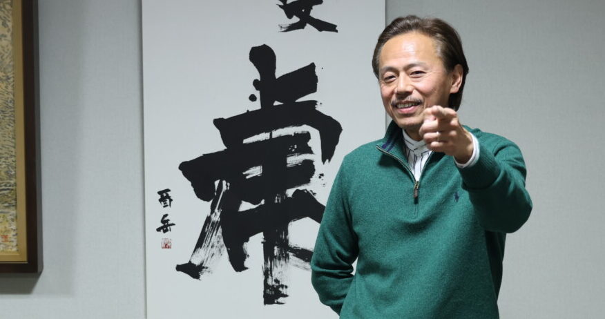 株式会社 羽生田鉄工所 羽生田 豪太