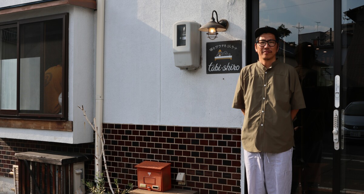 タビシロ 株式会社 小澤 清和