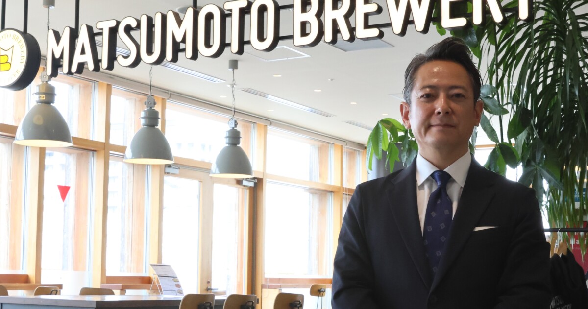 株式会社 松本ブルワリー 林 幸一