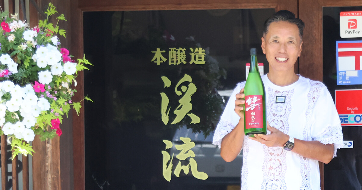 株式会社 遠藤酒造場 遠藤 秀三郎