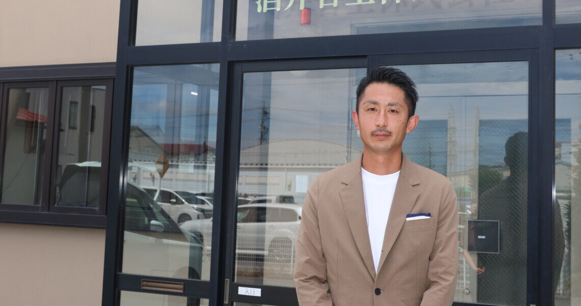 酒井管工 株式会社 酒井 康佑