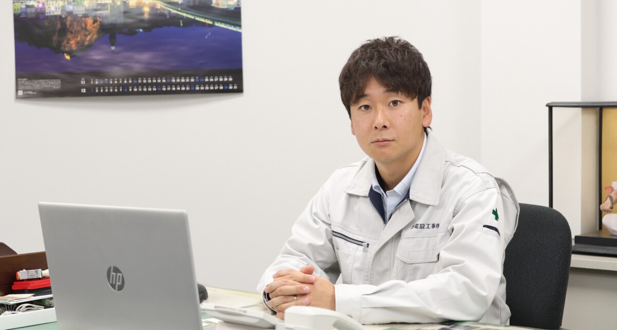 西電設工事 株式会社 西浦 翔