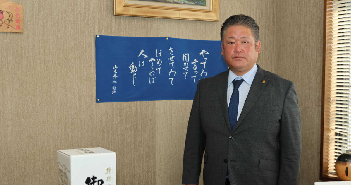 山本食品 株式会社 山本 修