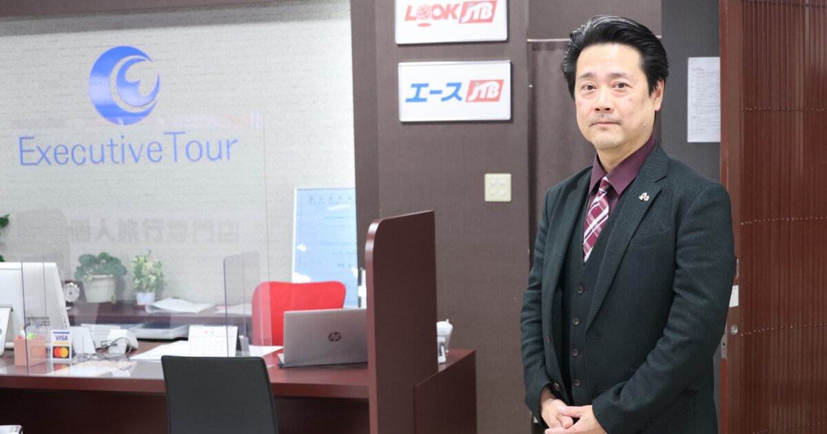 エグゼクティブツアー 株式会社 岡澤 雄