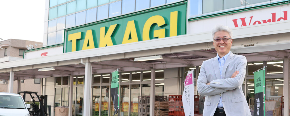 株式会社 酒のスーパータカぎ 髙木 俊行