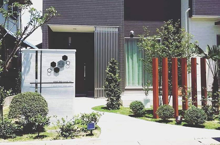 美山園芸株式会社
