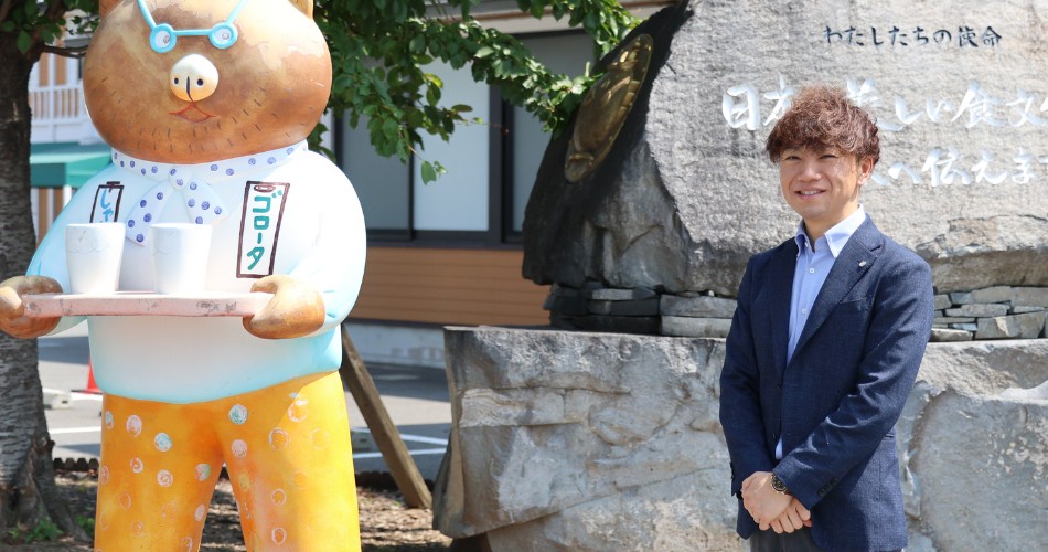 株式会社 ミールケア 関 友樹