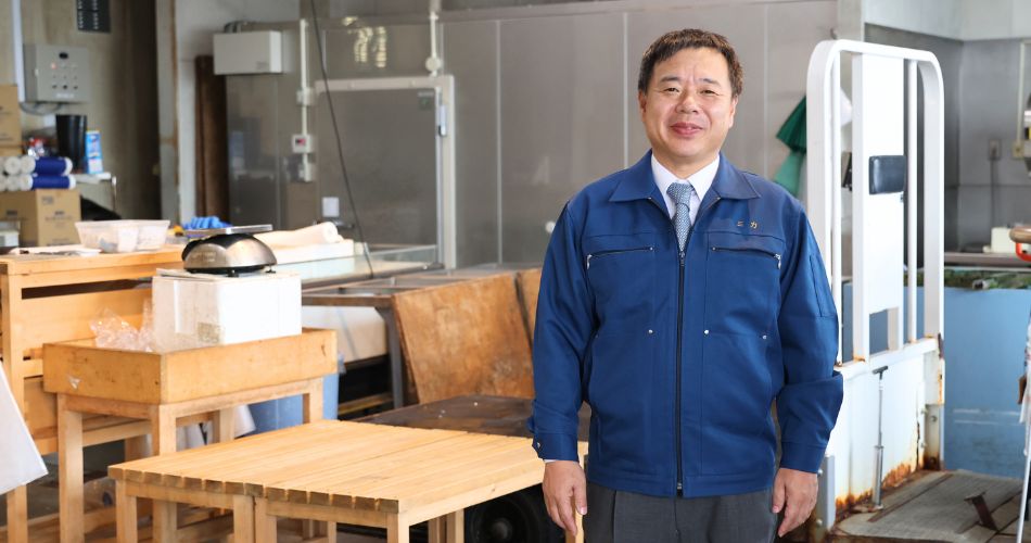 三力信和水産 株式会社 原田 達矢